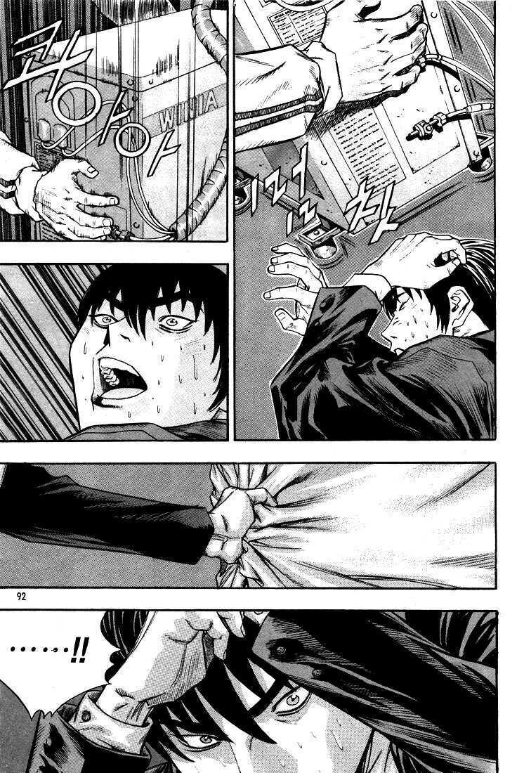 change guy chapter 291 8