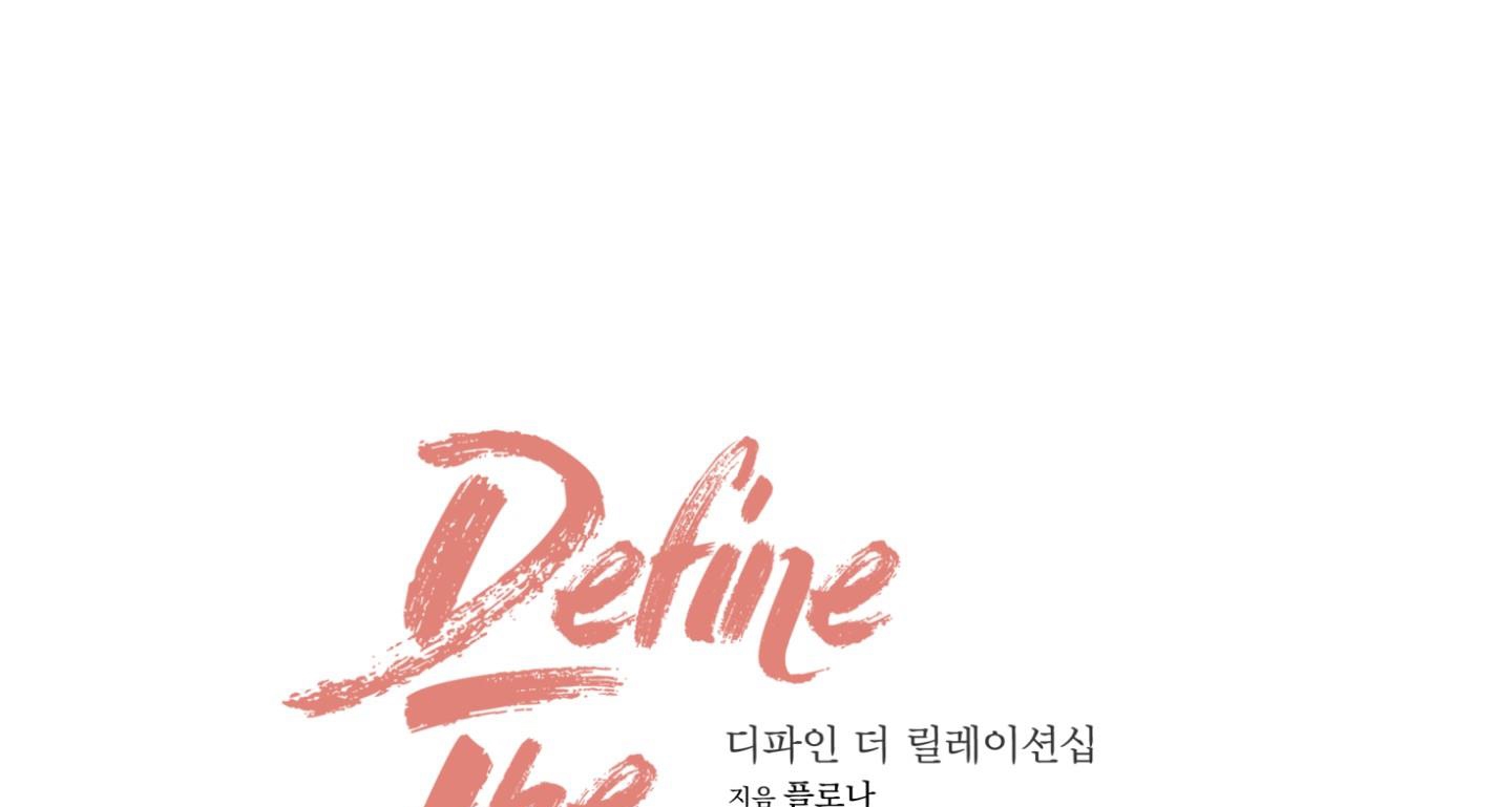 định rõ mối quan hệ chapter 30 54