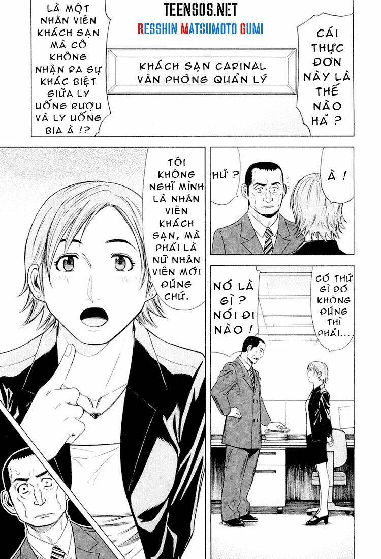 bartender chapter 14 2