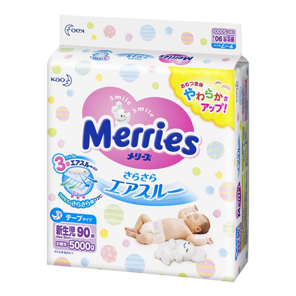 Tã dán Merries bịch siêu đại newborn 90 miếng