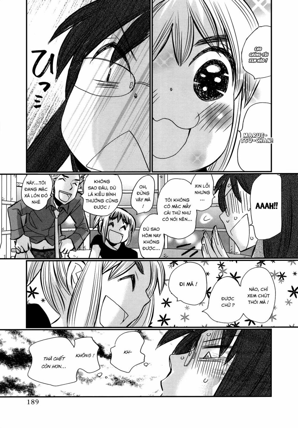 usotsuki paradox chapter 21.5 6