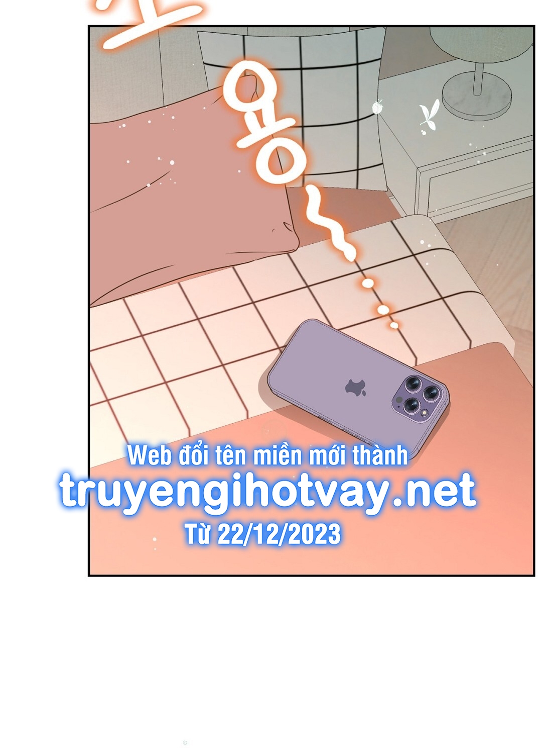 [18+] trải nghiệm thân mật với bạn của anh trai chapter 32.2 16