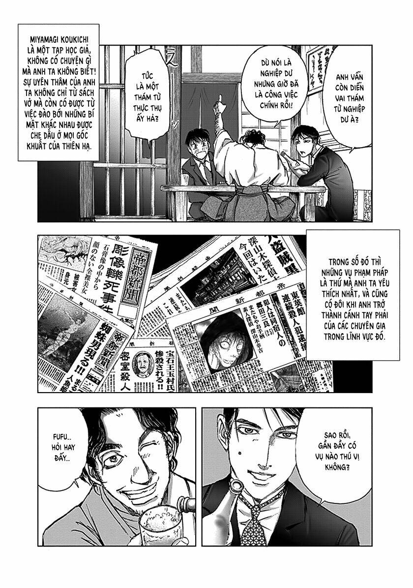 edogawa ranpo ijinkan chapter 82 18