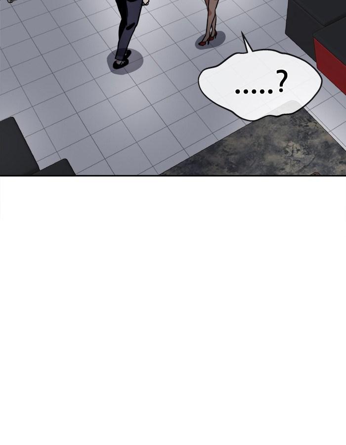 change (jinyuan) ss2 chapter 25 39