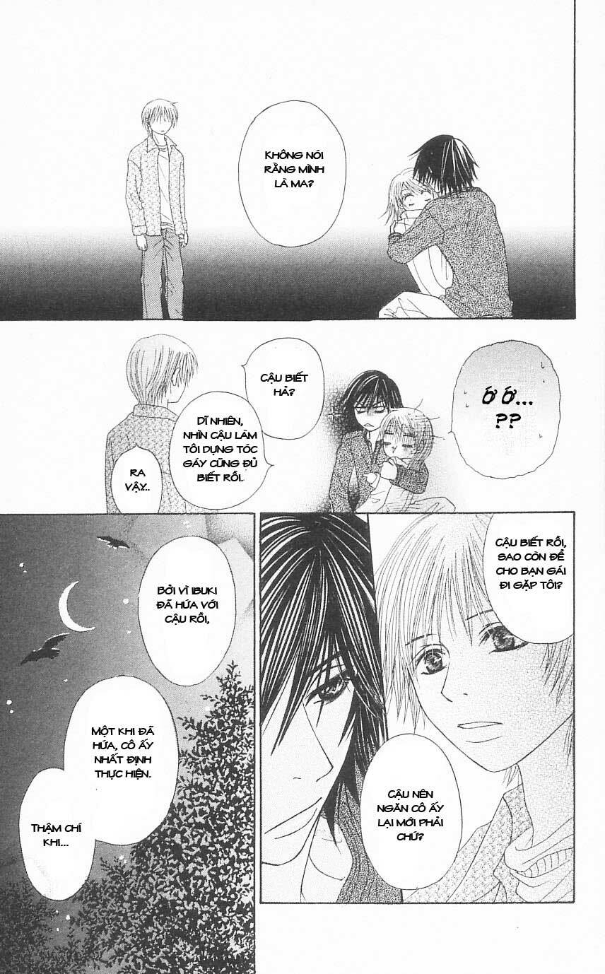 otokomae! beads kurabu chapter 4 32