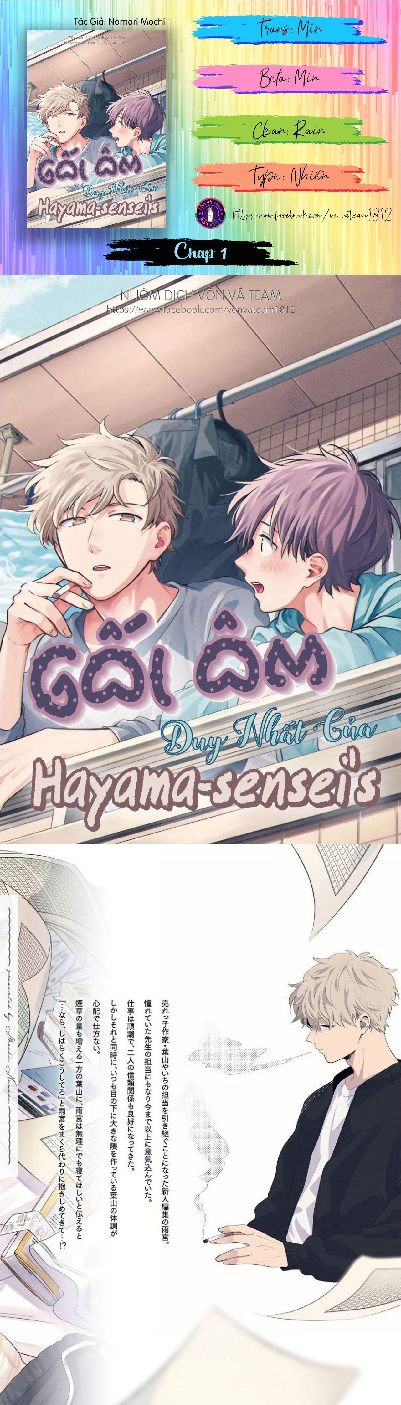 gối ôm duy nhất của hayama-sensei's (end) chapter 1 1