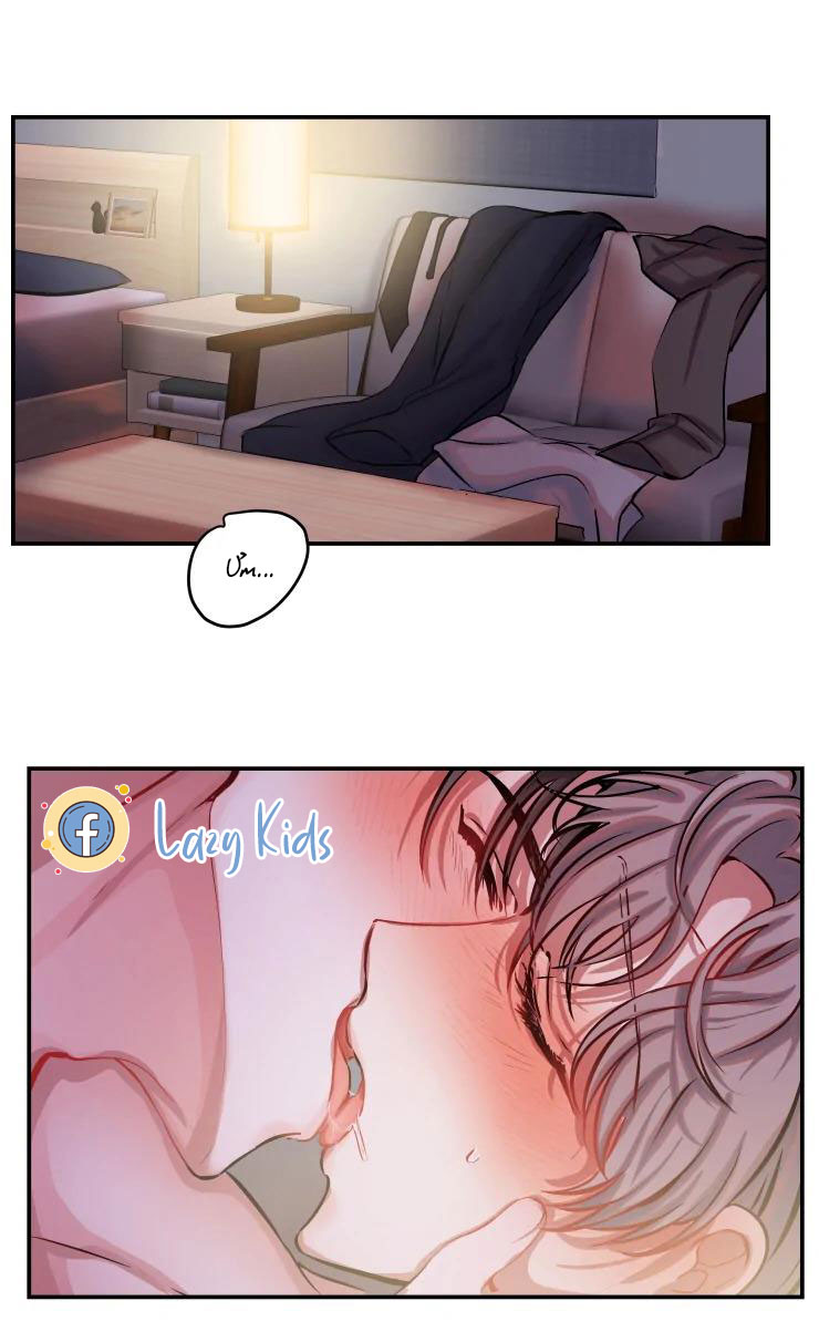 hợp đồng tình yêu chapter 38 1