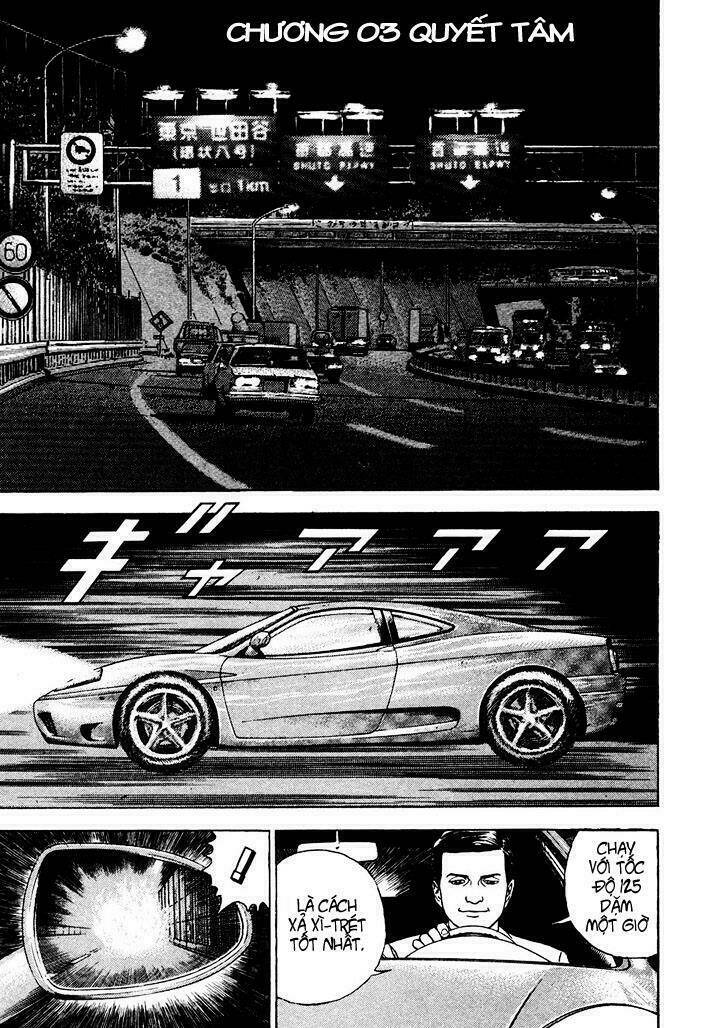 igyoujin oniwakamaru chapter 3 3