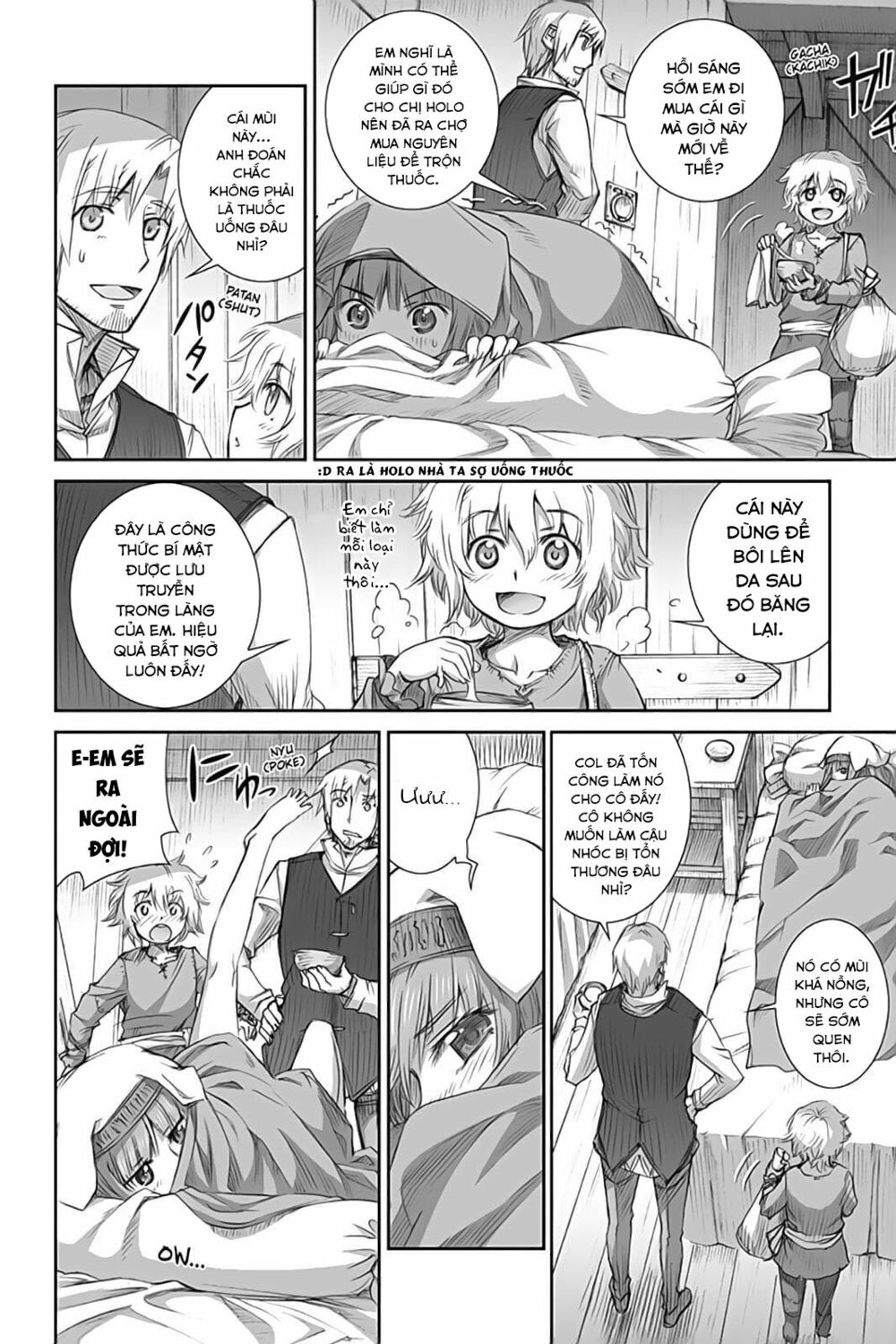 ookami to koushinryou chapter 47 3