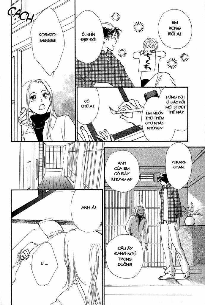 kobatotei ibun chapter 2 8