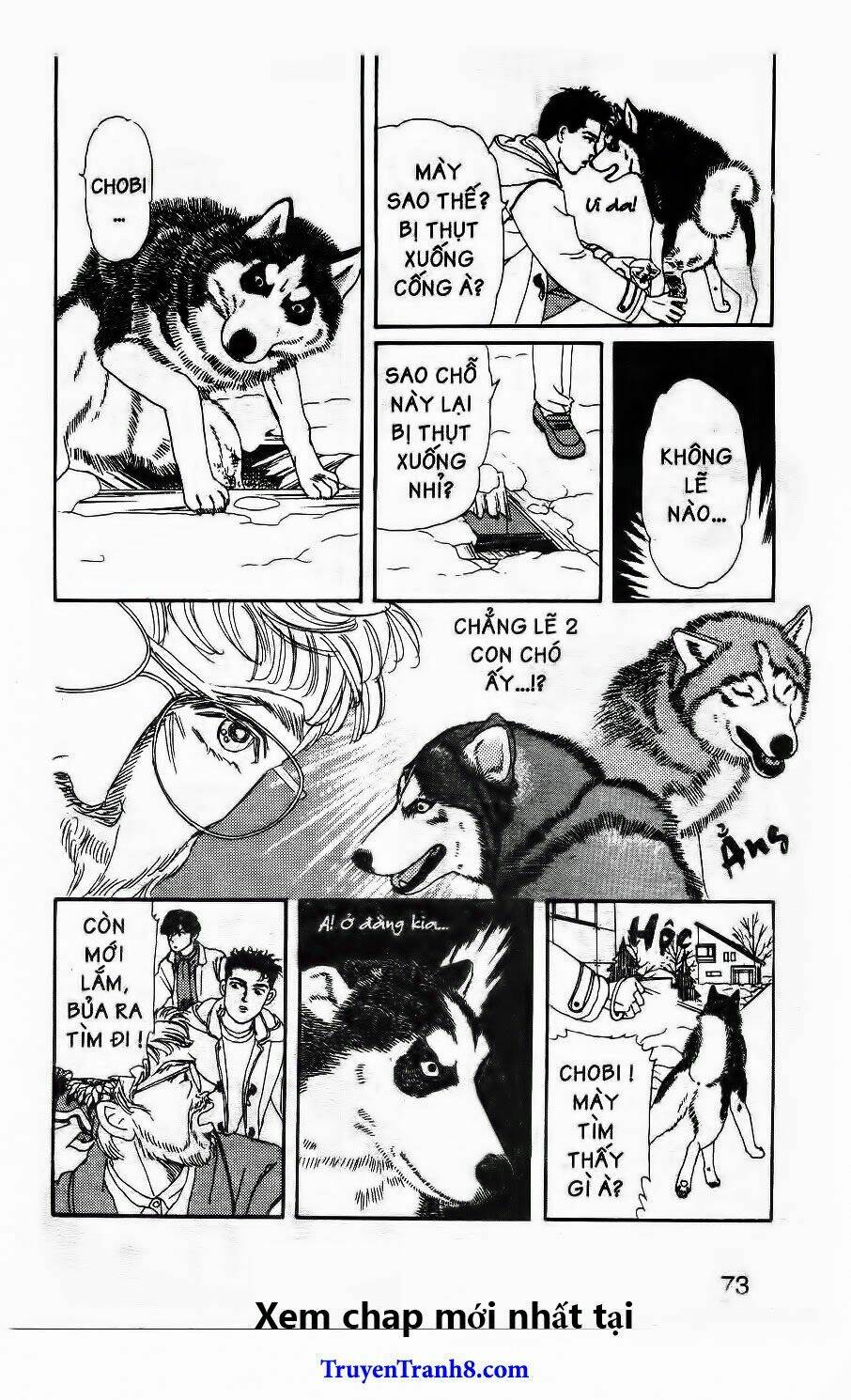 doubutsu no oishasan chapter 84 14