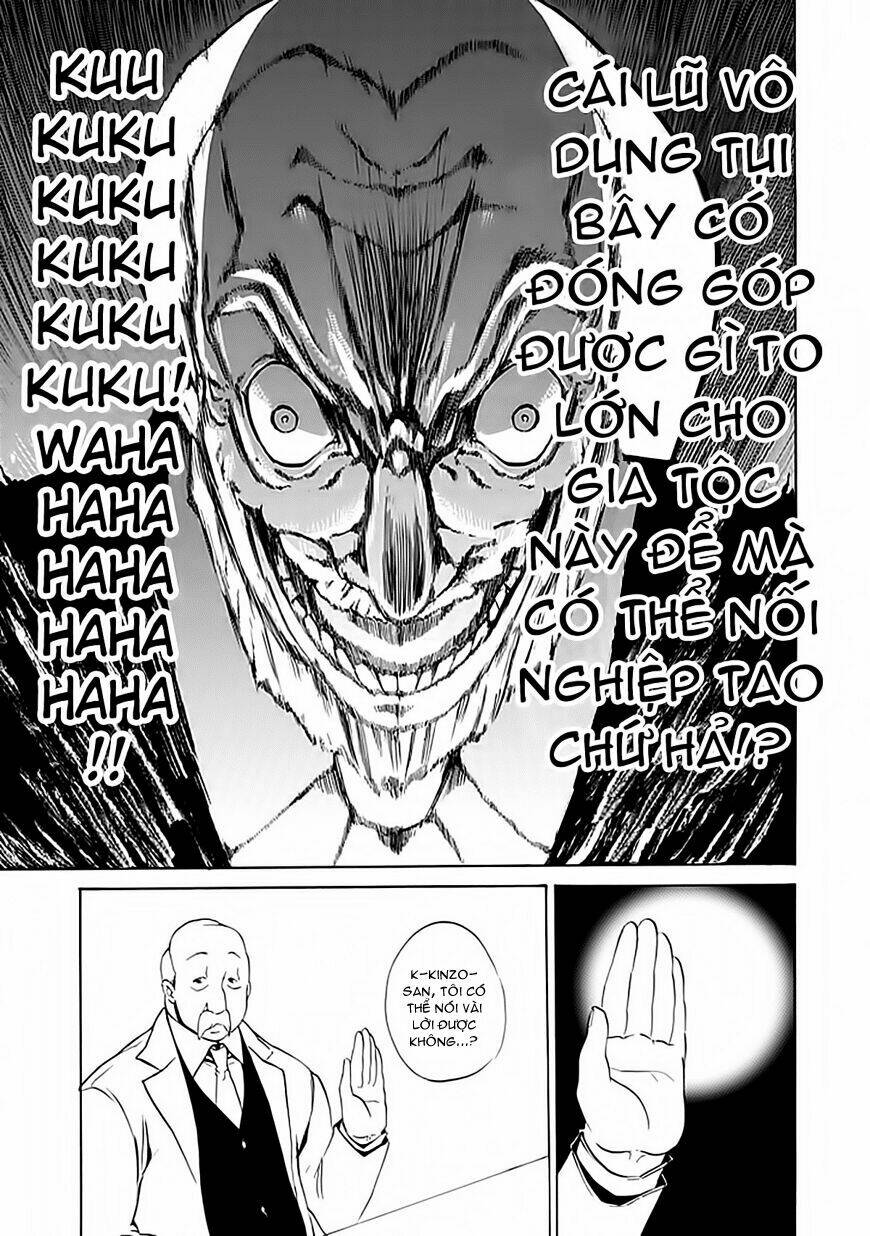 umineko no naku koro ni episode 4: alliance of the golden witch chapter 14 23