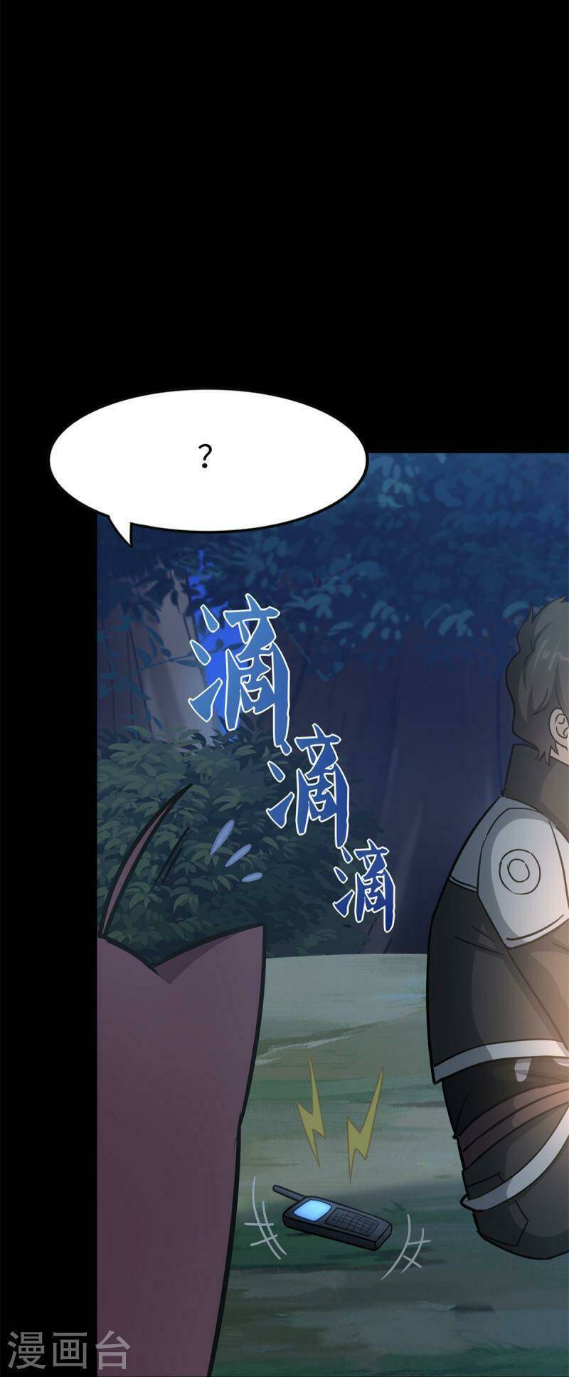 bạn gái virus của tôi chapter 343 54