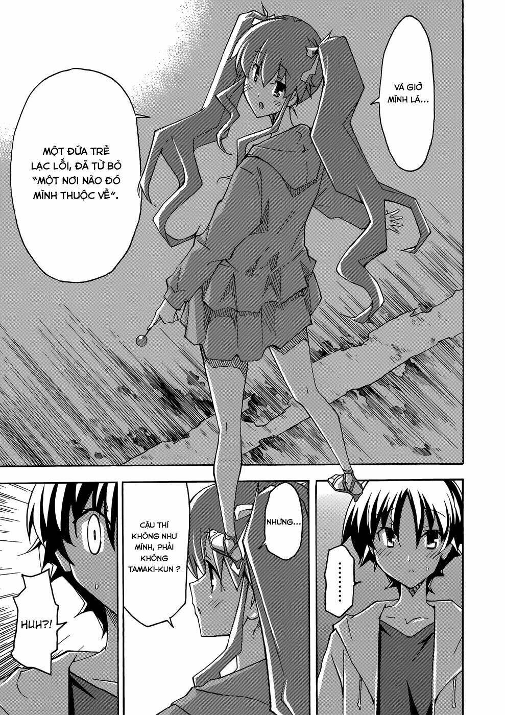 uwa koi chapter 25 23