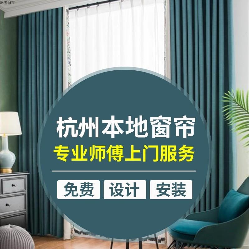 Giao hàng nhanh rèm Hàng Châu lắp đặt tận nơi đơn giản màn vải văn phòng rèm cuốn gai gói đo lường sản phẩm mới