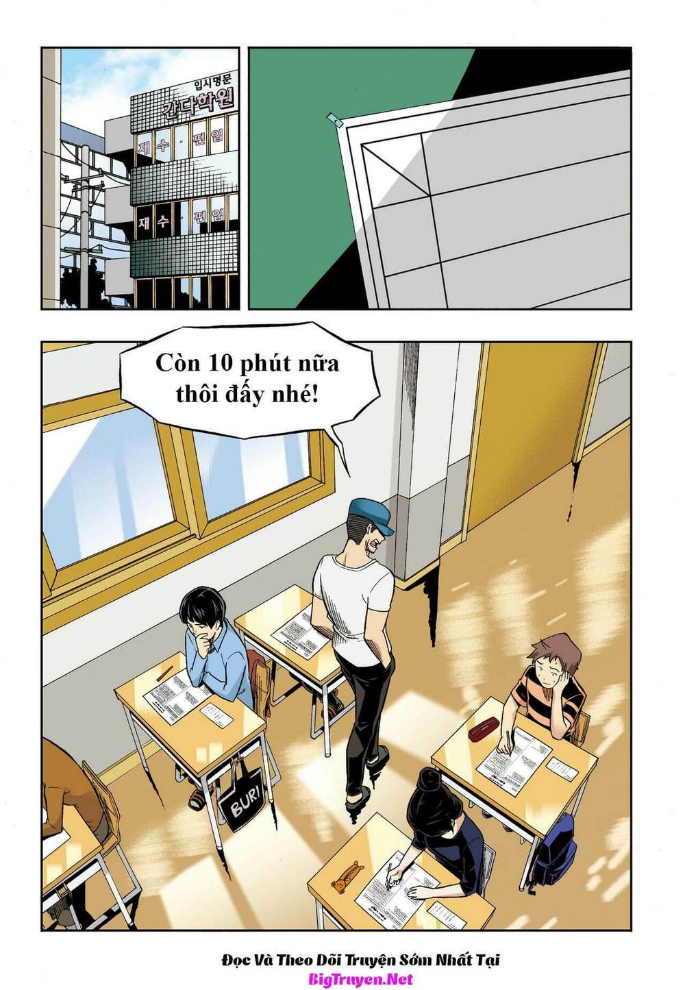 skill of lure - nghệ thuật quyến rũ chapter 30.1 2