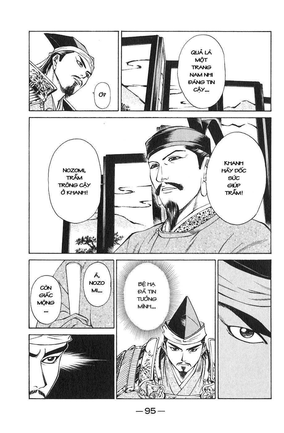 sơn tặc seyu chapter 17 46