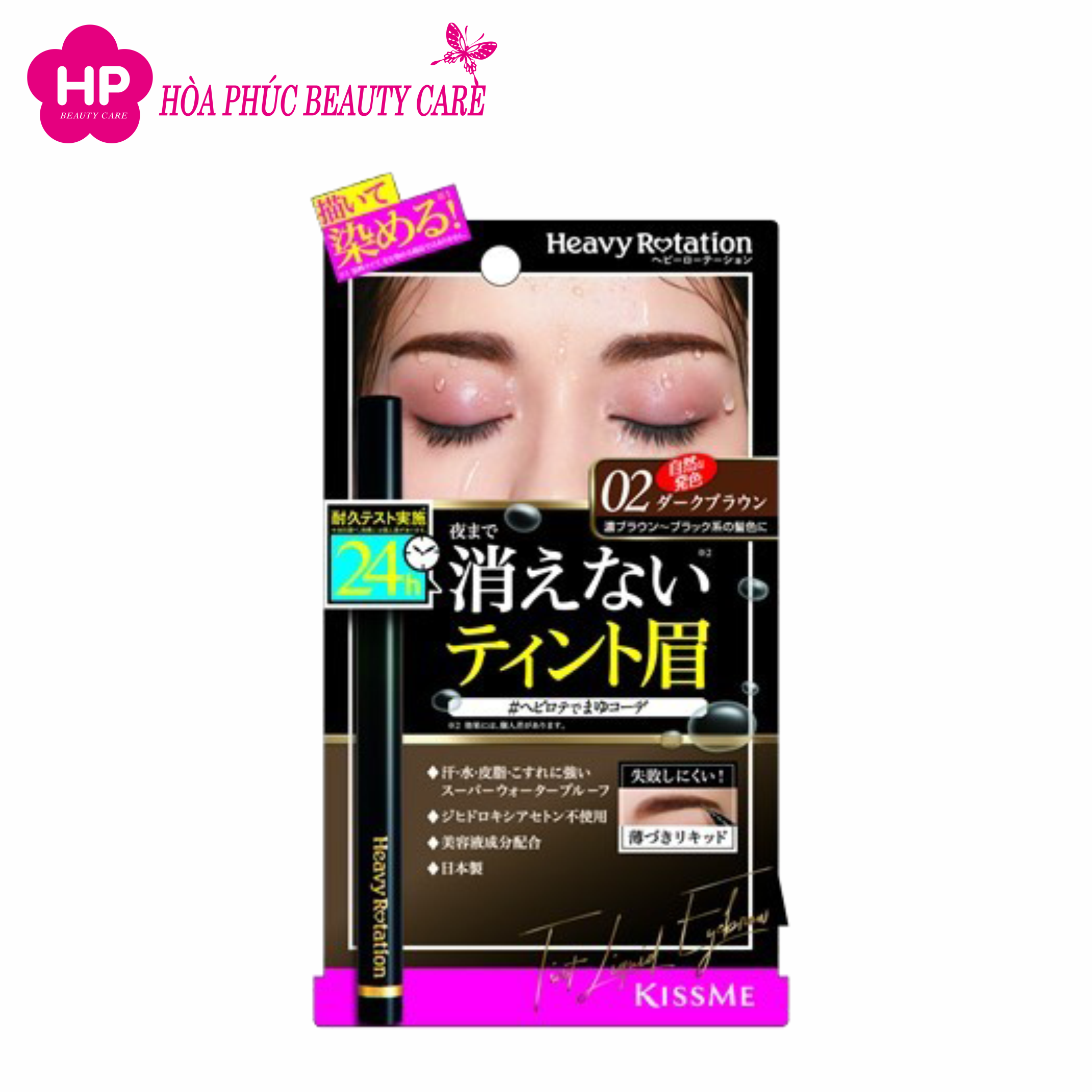 Bút Kẻ Chân Mày Bền Trong 24h Chống Thấm Nét Vẽ Siêu Mịn Kissme Heavy Rotation Tint Liquid Eyebrow