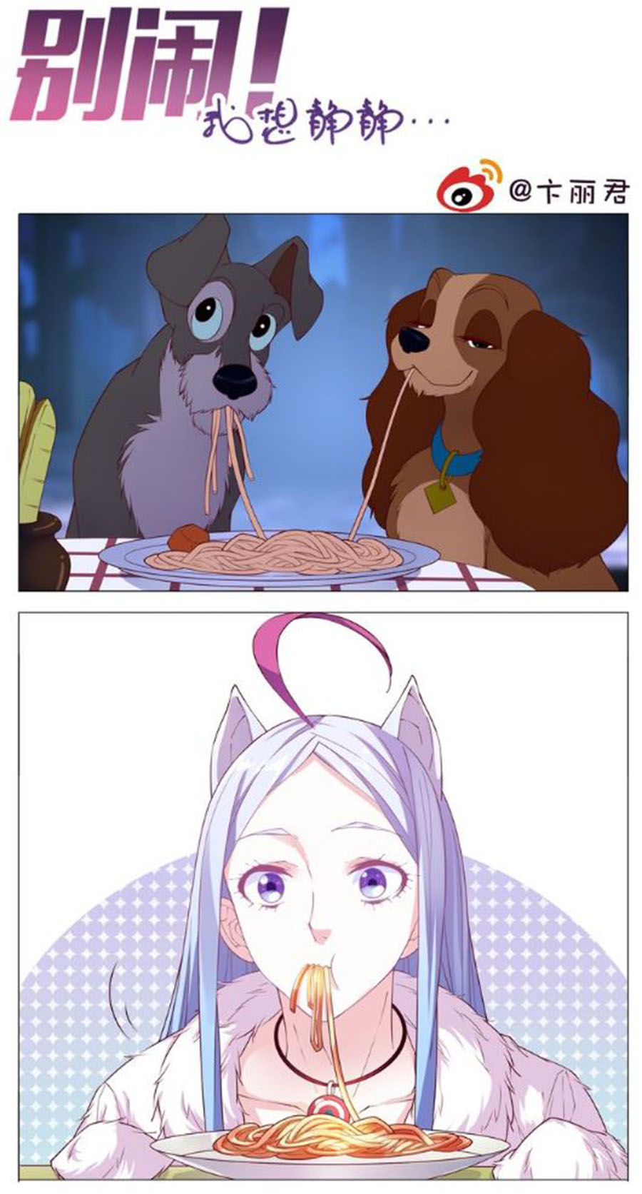 đừng nghịch, ta chỉ muốn yên tĩnh chapter 3 1