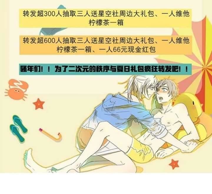 mưa chìm sâu trong mây chapter 34 24