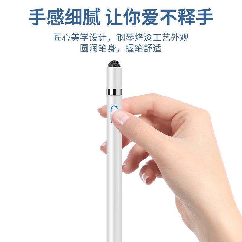 Giá thấp nhất hoạt động ipad bút điện dung phổ bút chì Android Apple máy tính bảng sơn màn hình cảm ứng bút stylus
