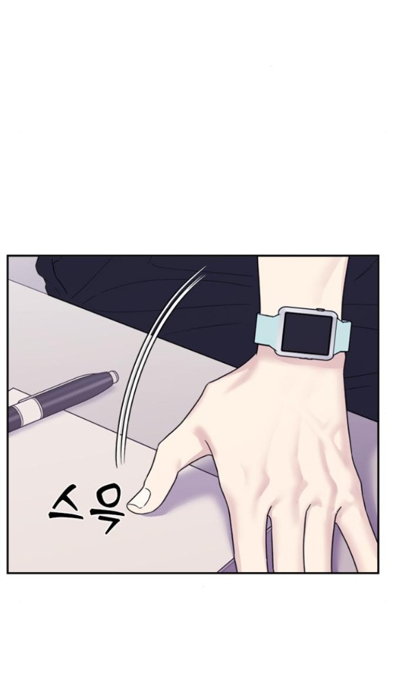 Couple Breaker chapter 71.1 32