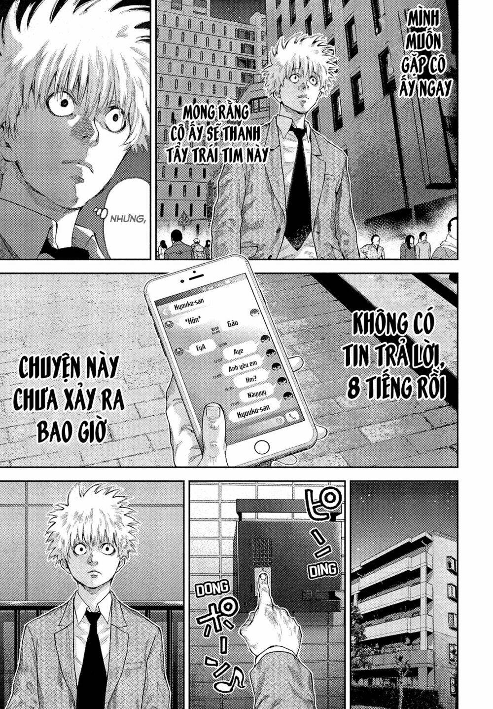 aishiteimasu, kyouko-san. chapter 1 19