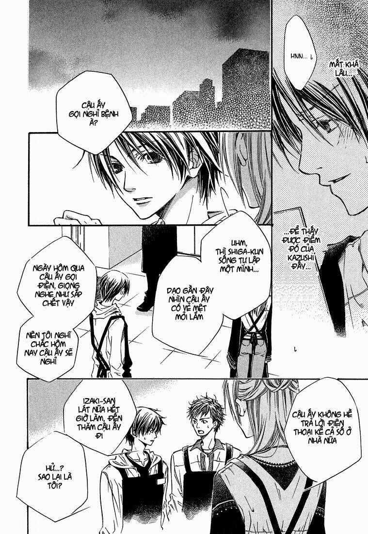 kikagaku ehon chapter 1 26