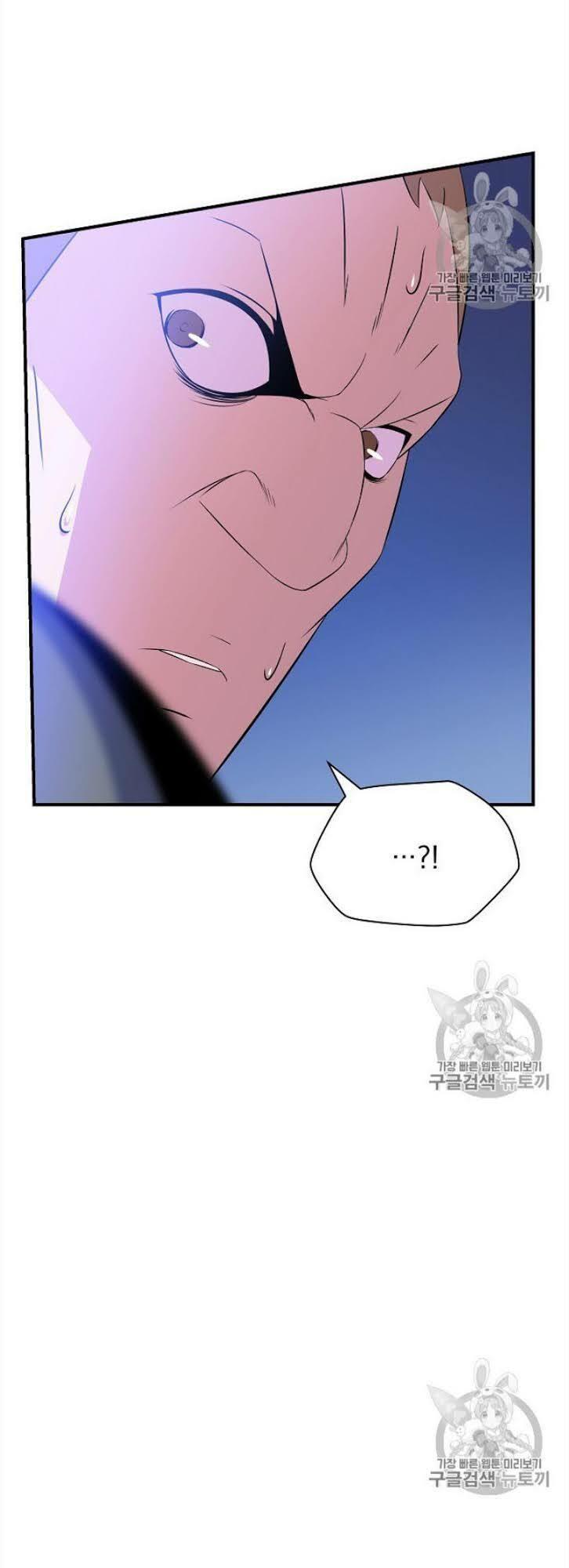 tiêu diệt đấng cứu thế chapter 37 7