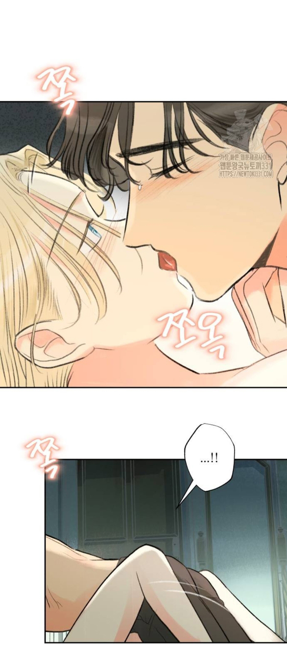 [18+] sự thuần khiết dành cho em chapter 10.2 21