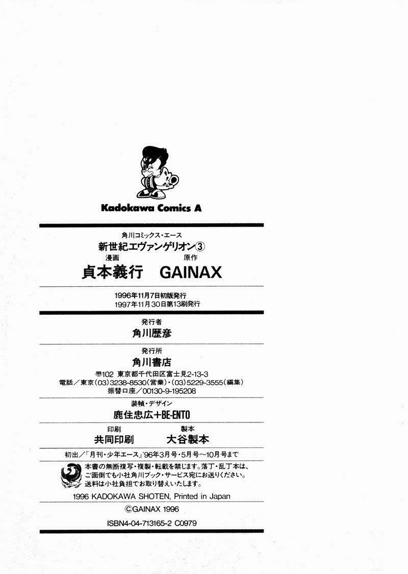 đặc nhiệm không gian chapter 19 27