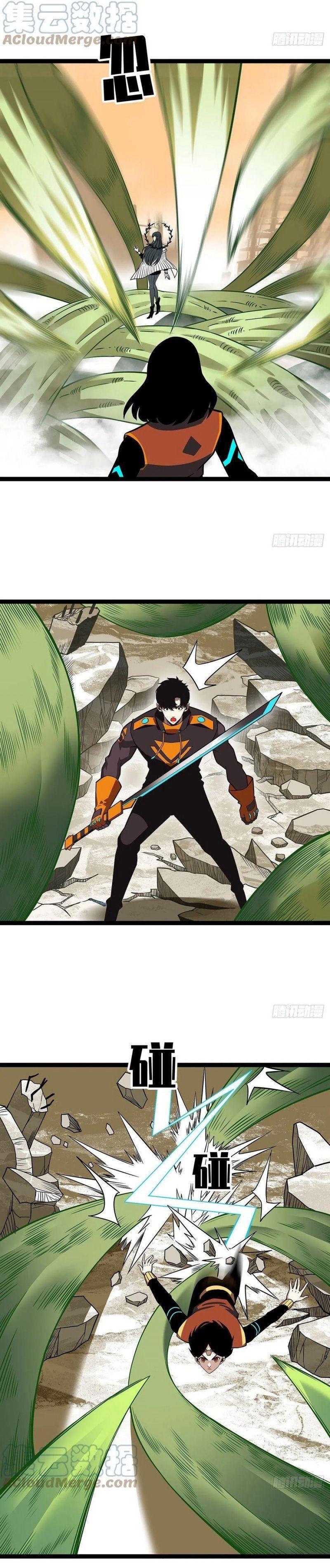 đi lên từ việc chơi game ngiêm túc chapter 75 9