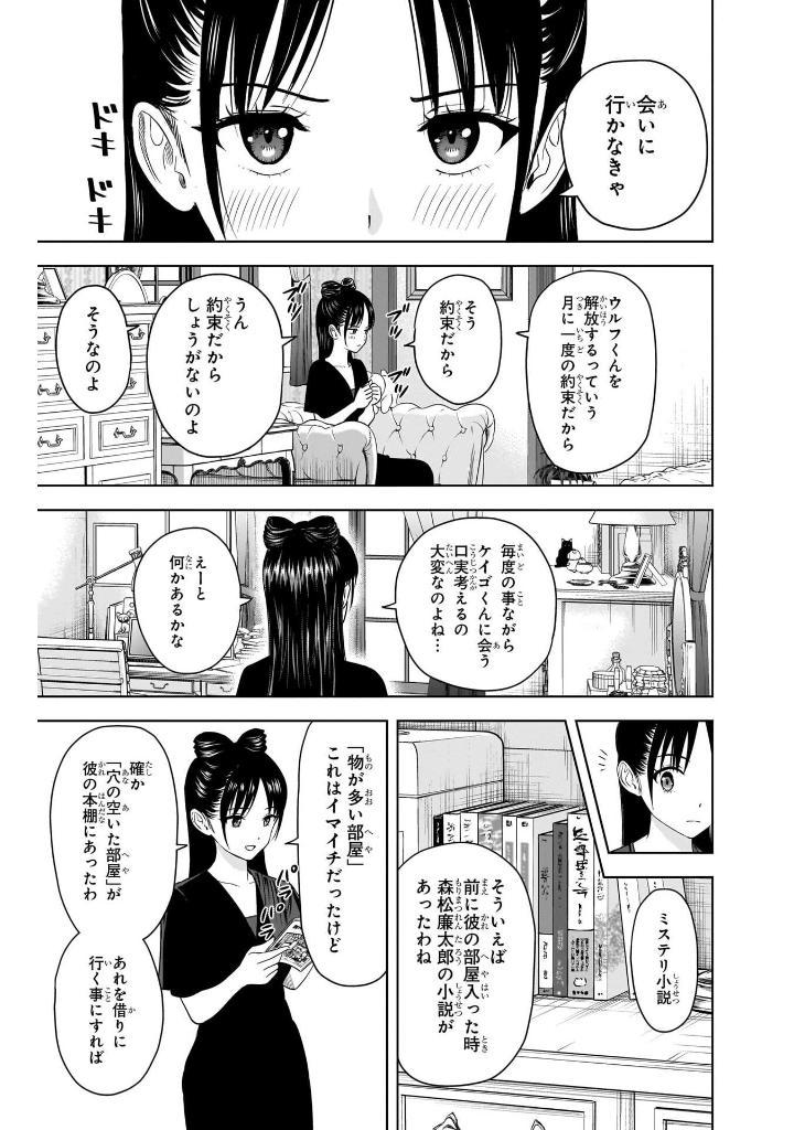 Sách ngoại văn: Jujutsu Kaisen 30 (Japanese Edition)