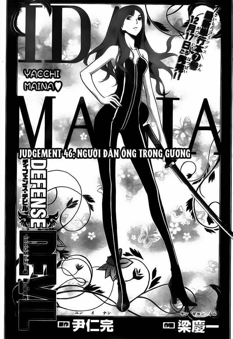 defense devil chapter 74 3