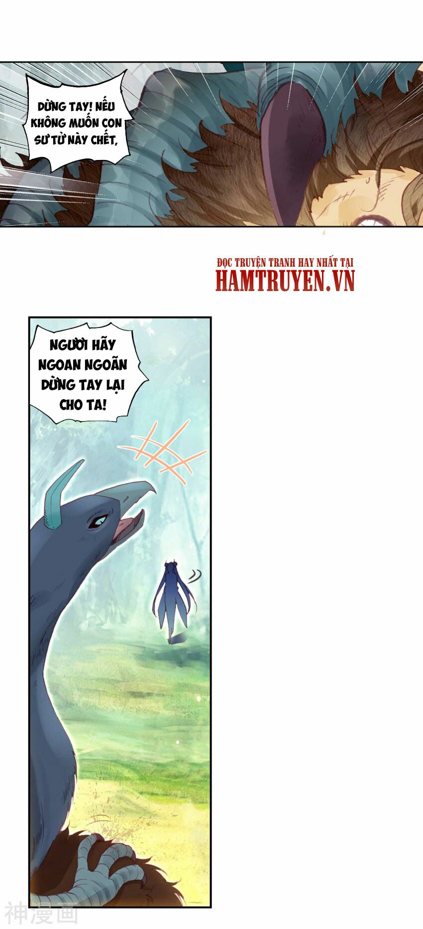 thế giới hoàn mỹ [m] chapter 143 2