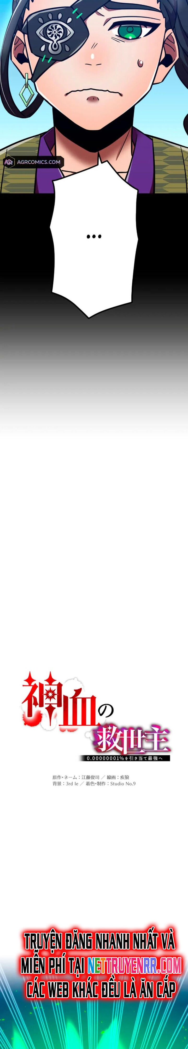 Huyết Thánh Cứu Thế Chủ~ Ta Chỉ Cần 0.0000001% Đã Trở Thành Vô Địch chapter 117 12