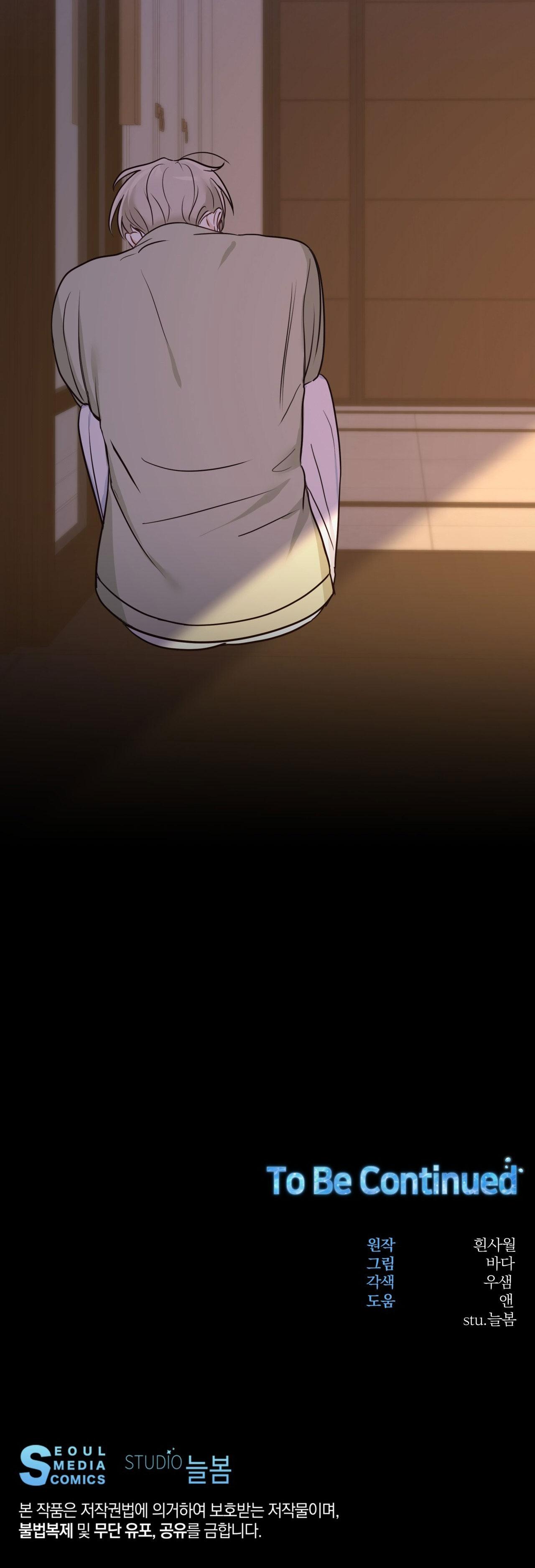 vị ngọt không đường (sweet not sugar) chapter 25 41