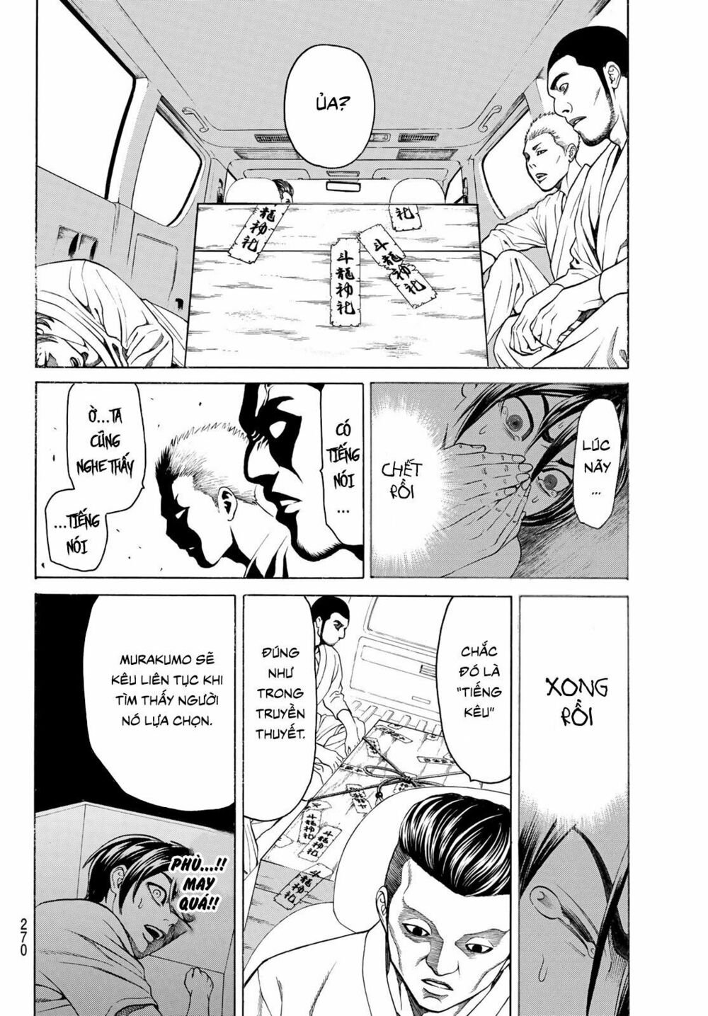 Náo Động Thiên Khởi chapter 3.1 14