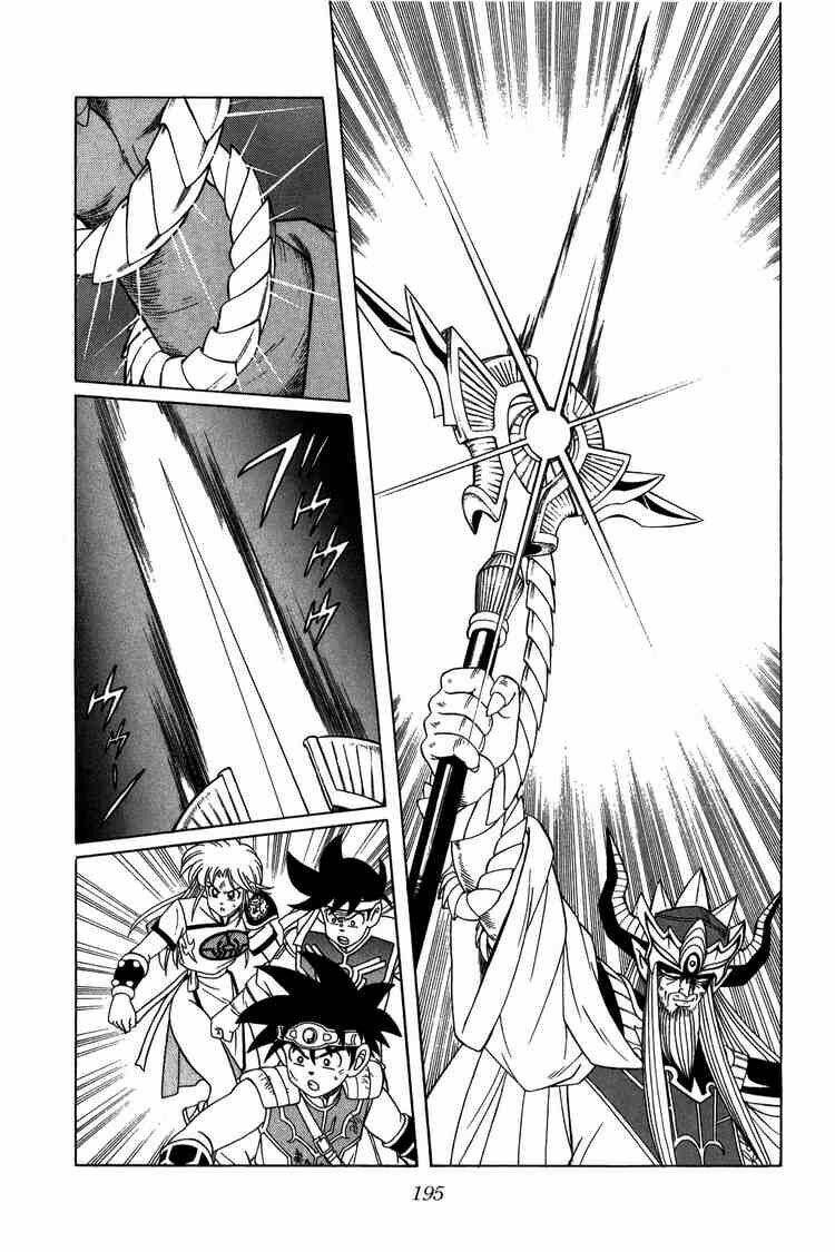 dragon quest - dấu ấn rồng thiêng chapter 210 15