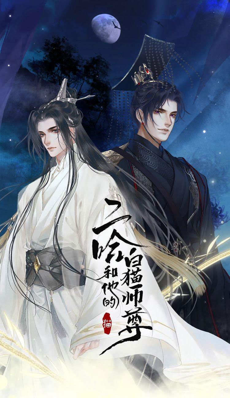 husky và sư tôn mèo trắng chapter 14 5