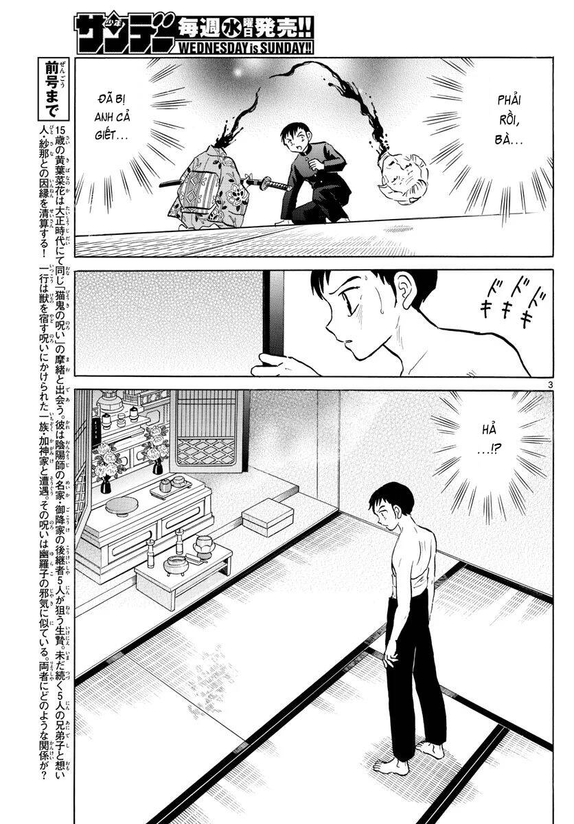 mao (takahashi rumiko) chapter 73 6