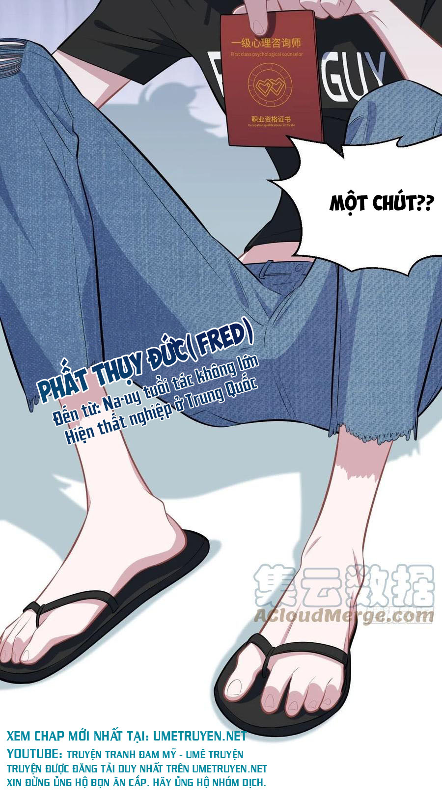 bố vợ đại nhân là bà xã chapter 144 29