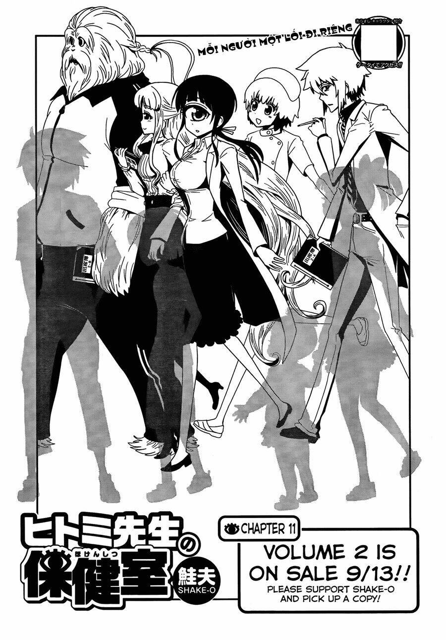 hitomi-sensei no hokenshitsu chapter 11 5