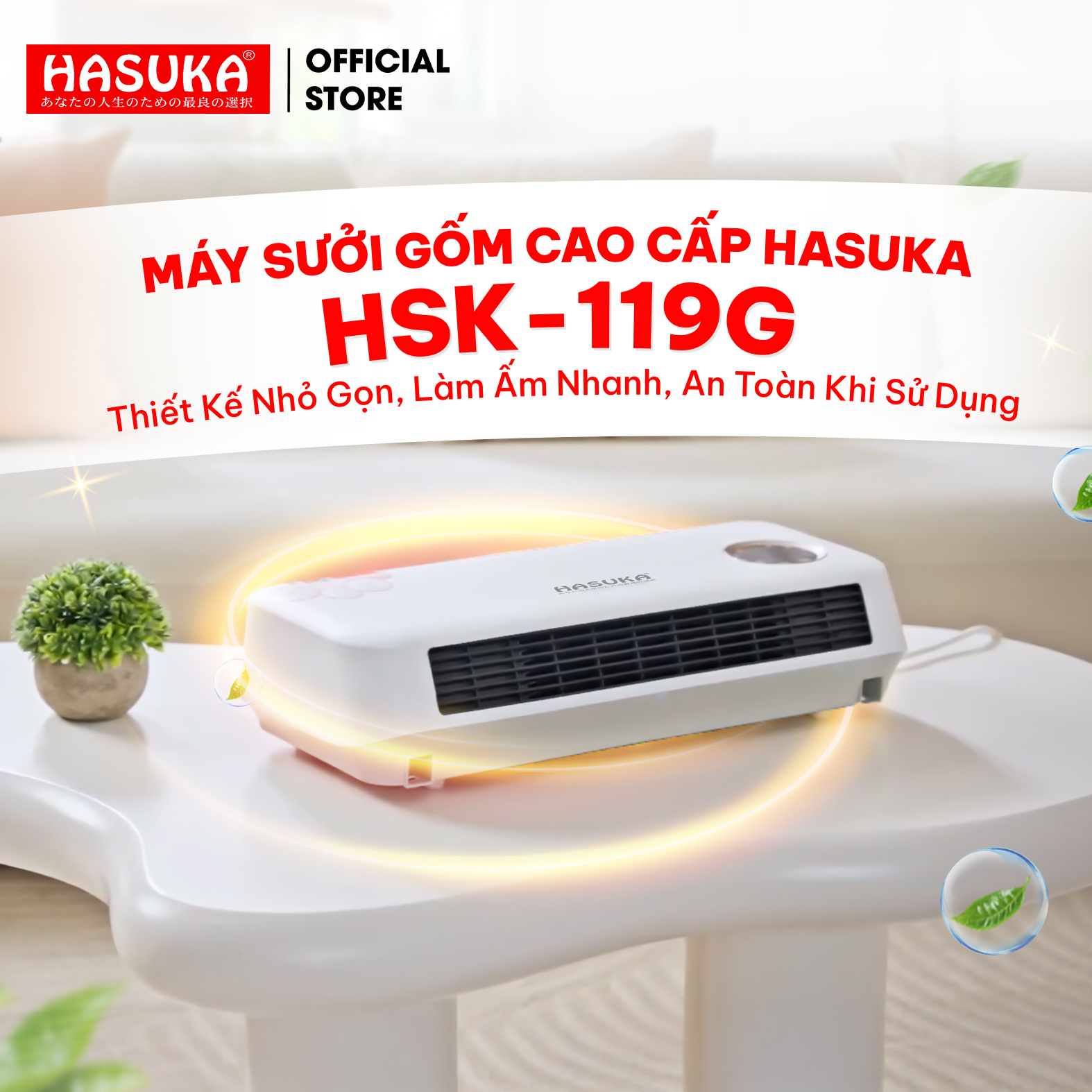 Máy sưởi gốm Hasuka HSK-119G Hàng chính hãng