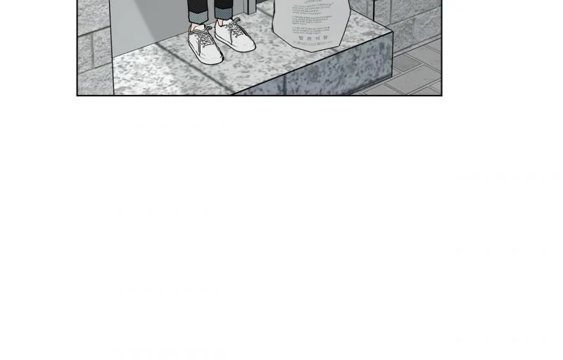 home five chapter 20 116