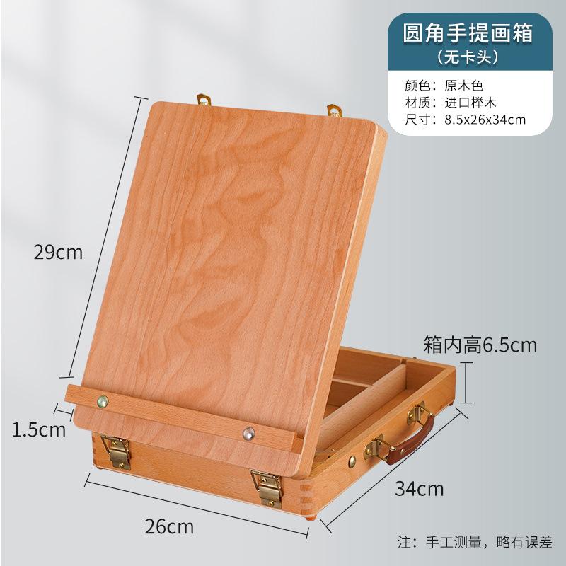 Phong cách mới nhất hộp vẽ để bàn giá vẽ loại ngăn kéo bảng vẽ hộp đựng tranh nhiều lớp hai trong một lưu trữ dầu phấn màu để bàn