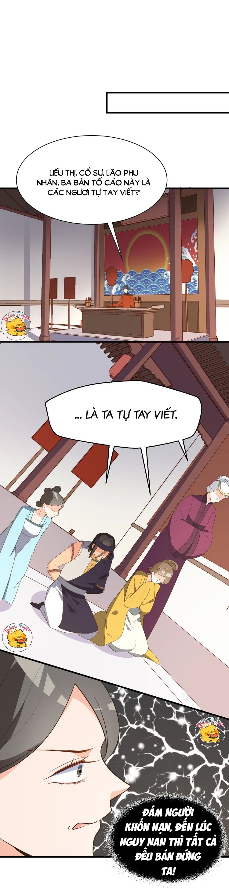 mấy độ cẩm nguyệt say cũng liễu chapter 77 14