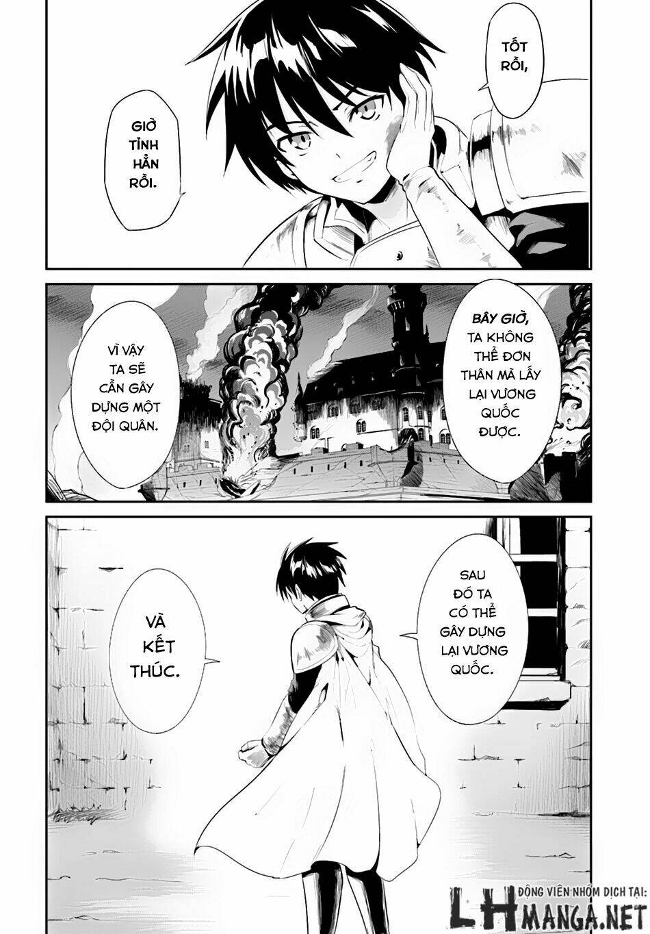 sennen sensou aigis - eiyuu no kizuna chapter 2 29