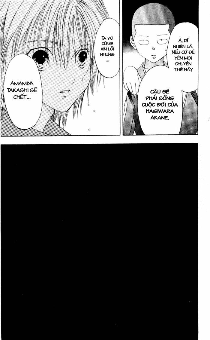 akane-chan overdrive chapter 1.3 3