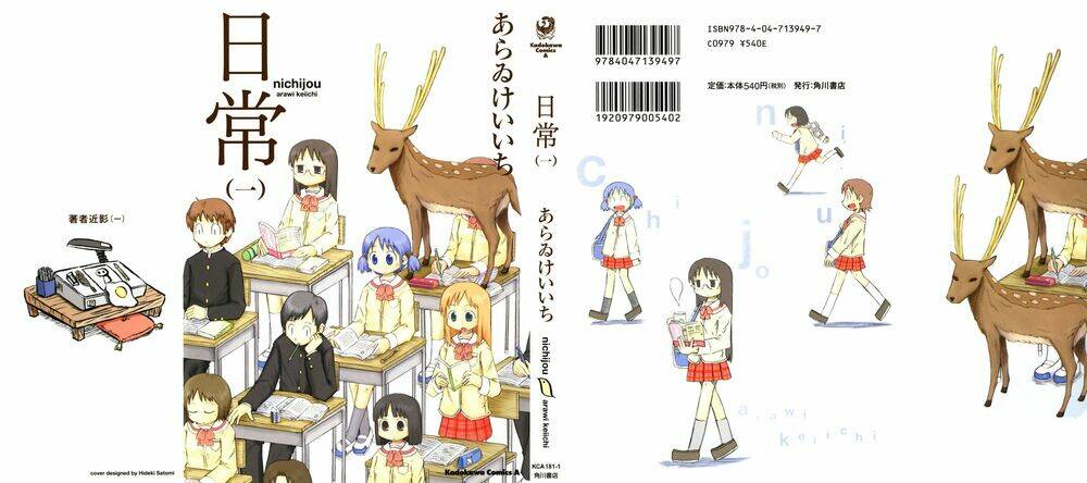 nichijou chapter 1 1